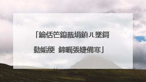 鑰佸笀鎴戠埍鎮ㄦ墜鎶勬姤绠�鍗曞張婕備寒