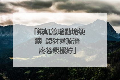 鑱屼笟瑙勫垝绠�鐭�鍑犲彞璇濇�庝箞鍐欙紵