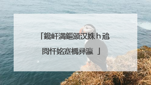 鑱屽満鏂颁汉姝h兘閲忓姳蹇楀彞瀛�