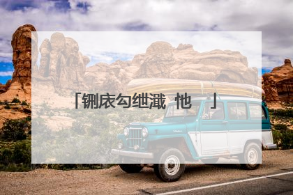 铏庡勾绁濈�忚��