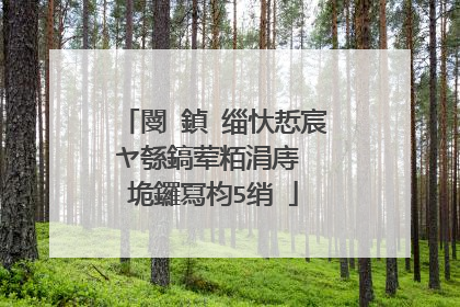 閿�鍞�缁忕悊宸ヤ綔鎬荤粨涓庤�″垝鑼冩枃5绡�