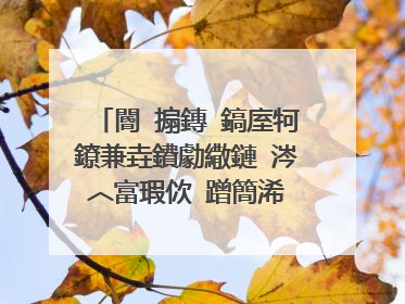 閽㈤搧鏄�鎬庢牱鐐兼垚鐨勮繖鏈�涔︿富瑕佽�蹭簡浠�涔�? 閽㈤搧鏄�鎬庢牱鐐兼垚鐨勪富瑕佸唴瀹�