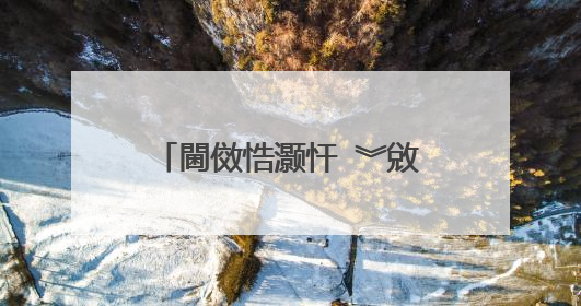 閫傚悎灏忓�︾敓鐨勭彮绾ф父鎴�