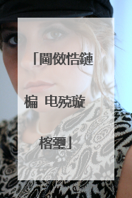 閫傚悎鏈楄�电殑璇楁瓕