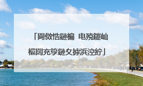 閫傚悎鏈楄�电殑鑳屾櫙闊充箰鏈夊摢浜涳紵