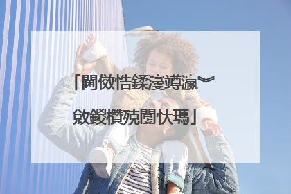 閫傚悎鍒濅竴瀛︾敓鍐欑殑闅忕瑪