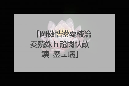 閫傚悎鍙戞棭瀹夌殑姝h兘閲忕畝鐭�鍙ュ瓙