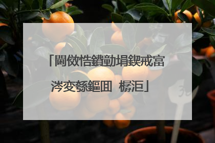 閫傚悎鐨勭埍鍥戒富涔変綔鏂囬�樼洰