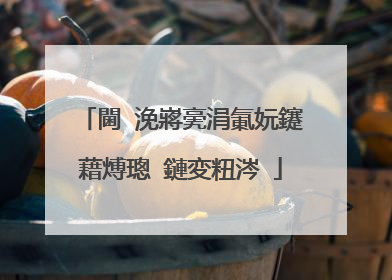 閫�浼嶈亴涓氭妧鑳藉煿璁�鏈変粈涔�