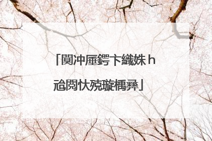 闃冲厜鍔卞織姝ｈ兘閲忕殑璇楀彞