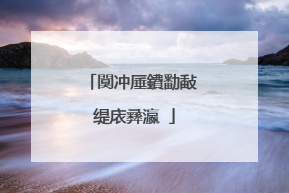 闃冲厜鐨勫敮缇庡彞瀛�
