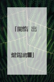 闄惰�岀煡鍚嶈█