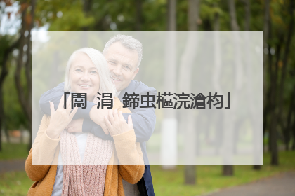 闆�涓�鍗虫櫙浣滄枃