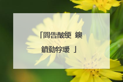 闇告皵绠�鐭�鐨勬牸瑷�