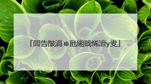 闇告皵涓ゅ瓧缃戝悕澶у叏