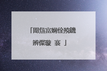 闈炰富娴佺殑鐖辨儏璇�褰�