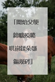 闈炲父绠�鍗曠殑璐哄崱鍒朵綔鏂规硶