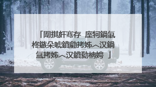 闈掑皯骞存�庢牱鍋氭柊鏃朵唬鐨勮拷姊︿汉鍋氳拷姊︿汉鐨勬柟娉�