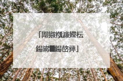 闈掓槬濂嬫枟鍚嶈█鍚嶅彞