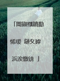 闈掓槬鐨勫悕瑷�鏈夊摢浜涘憿锛�