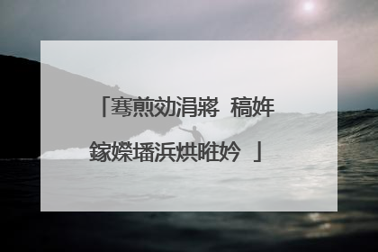 骞煎効涓嶈�稿姩鎵嬫墦浜烘暀妗�