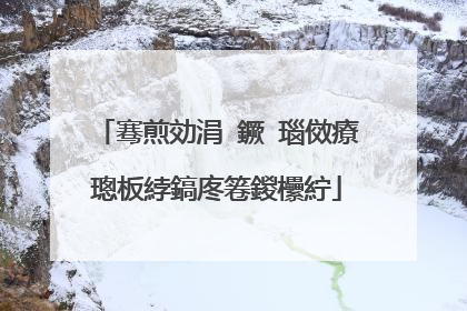 骞煎効涓�鐝�瑙傚療璁板綍鎬庝箞鍐欙紵