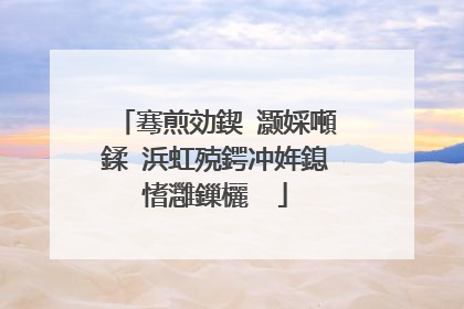 骞煎効鍥�灏婇噸鍒�浜虹殑鍔冲姩鎴愭灉鏁欐��