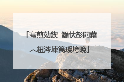 骞煎効鍥�灏忕彮閮藉�︿粈涔堜笢瑗垮晩