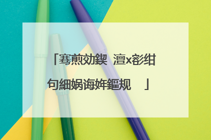 骞煎効鍥�澶х彮绀句細娲诲姩鏂规��