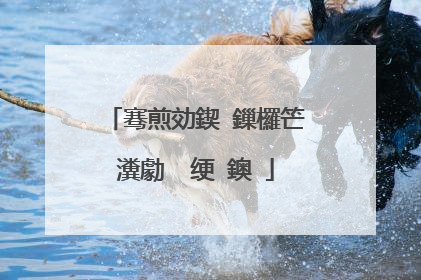 骞煎効鍥�鏁欏笀瀵勮��绠�鐭�