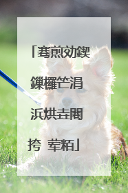 骞煎効鍥�鏁欏笀涓�浜烘垚闀挎�荤粨