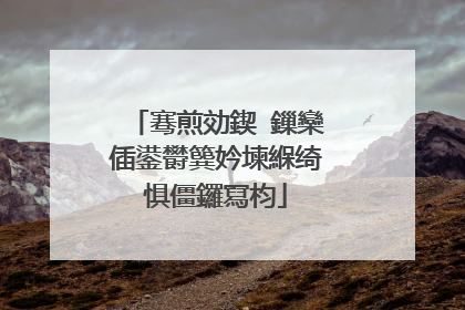 骞煎効鍥�鏁欒偛鍙欎簨妗堜緥绮惧僵鑼冩枃