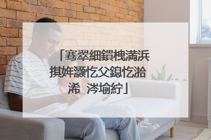 骞翠細鏆栧満浜掑姩灏忔父鎴忔湁浠�涔堬紵