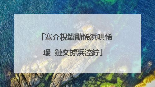 骞介粯鐨勫悕浜哄悕瑷�鏈夊摢浜涳紵