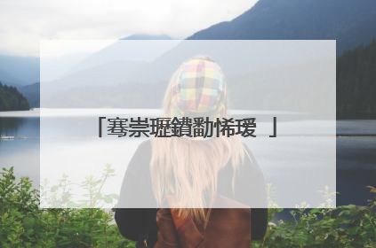 骞崇瓑鐨勫悕瑷�