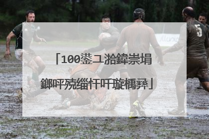 100鍙ユ湁鍏崇埍鎯呯殑缁忓吀璇楀彞