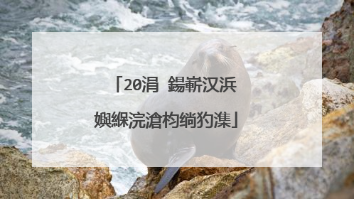 20涓�鍚嶄汉浜嬩緥浣滄枃绱犳潗