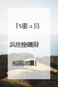 5鍙ュ叧浜庢瘝鐖辩殑鍚嶈█