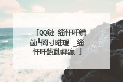 QQ鏈�缁忓吀鐨勭┖闂寸暀瑷�_缁忓吀鐨勫彞瀛�